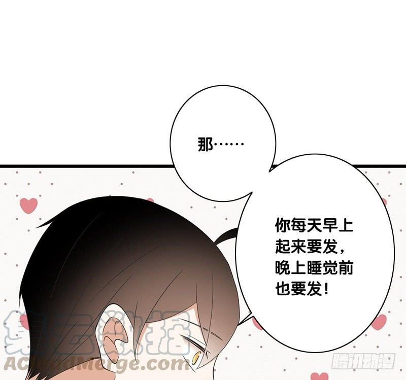 第30话 别跟过来4