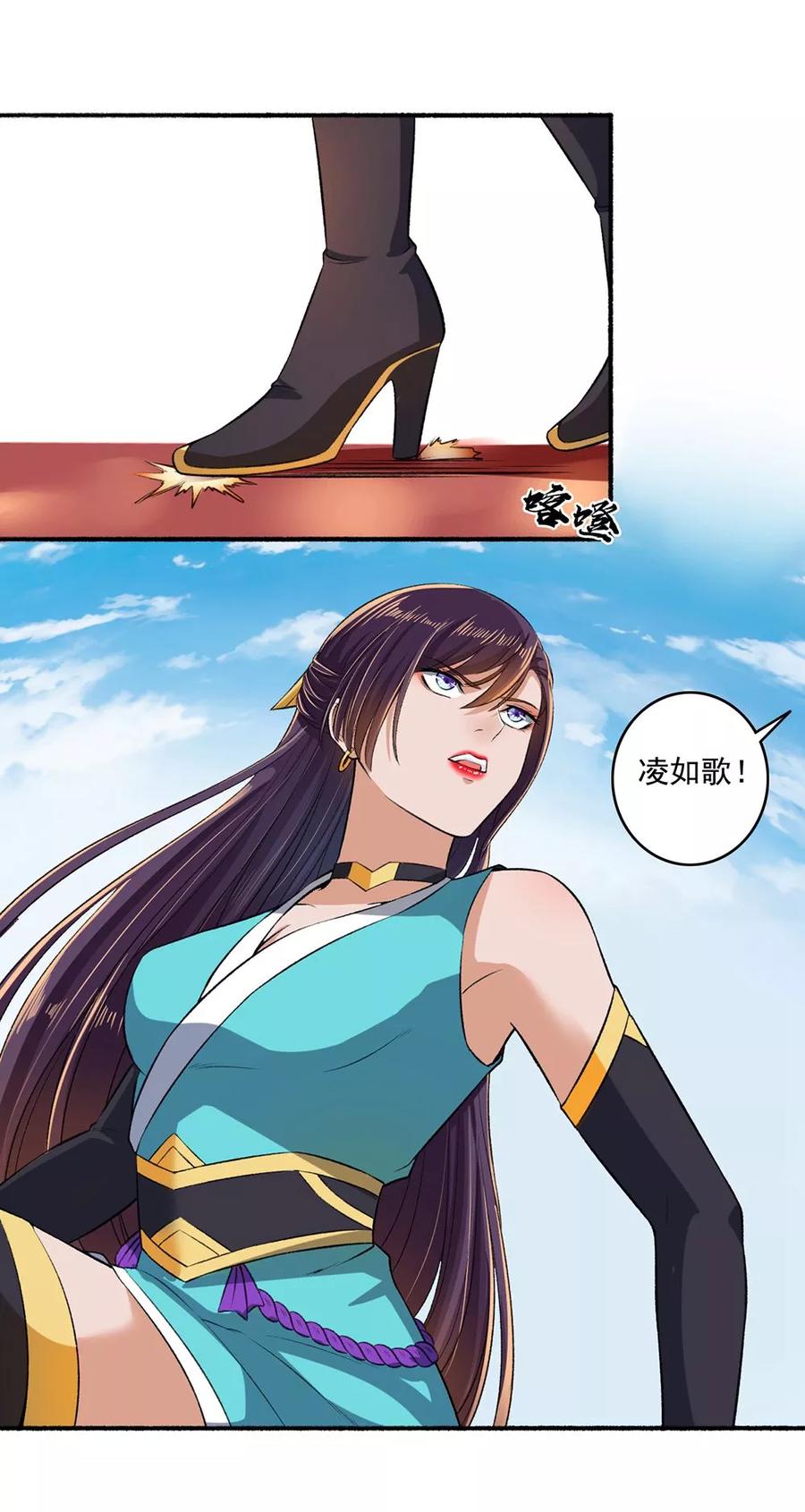 第46话 凌如歌赢了！3