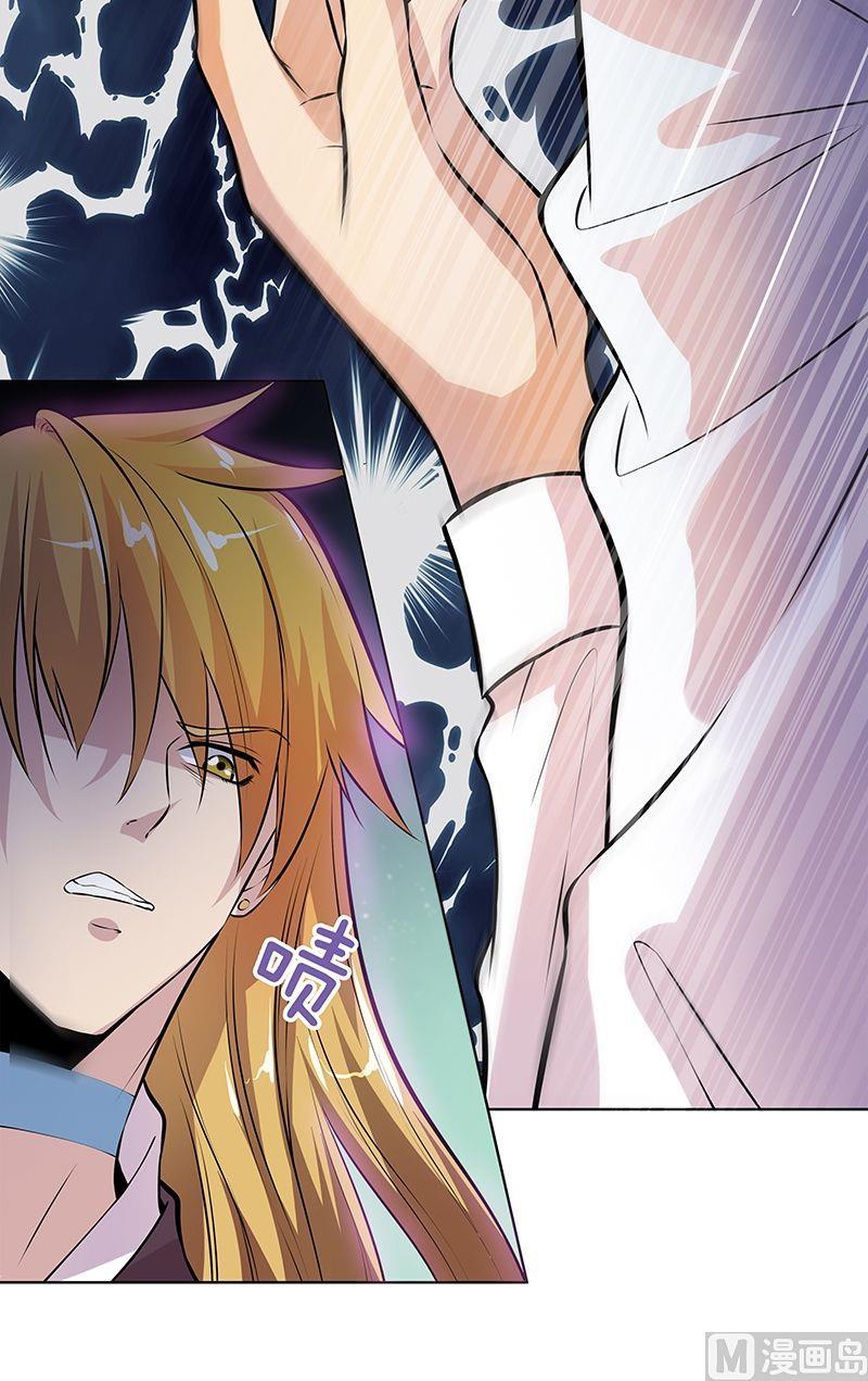 第81话拜托了，家仙3