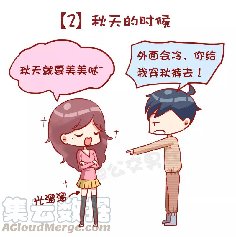 第985话 男女审美有什么不同？2