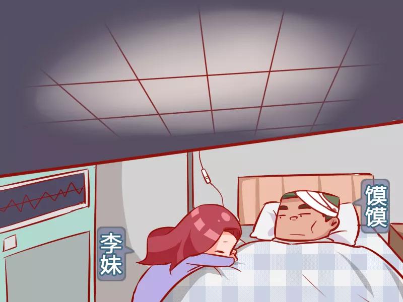 第988话 感动之后1