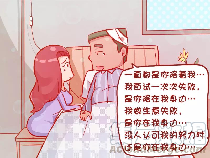 第988话 感动之后2