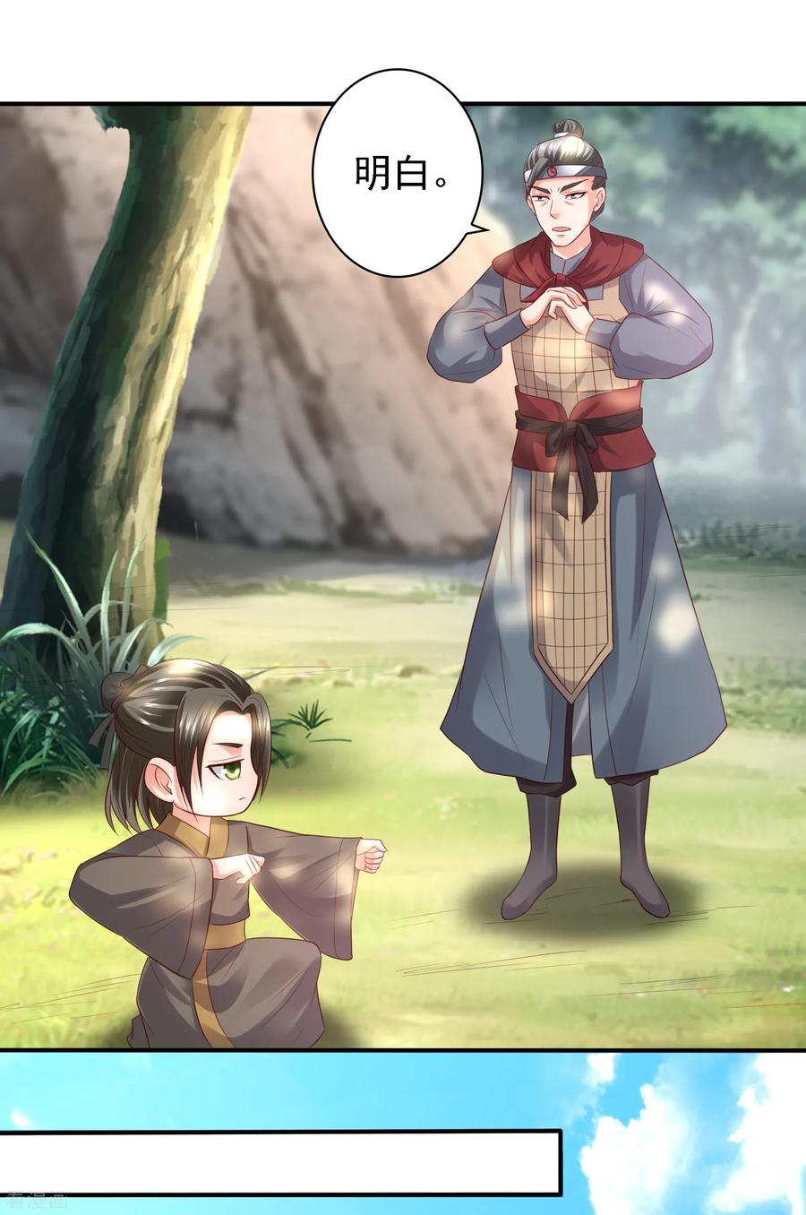 第37话 动脑太多，主角已自闭1