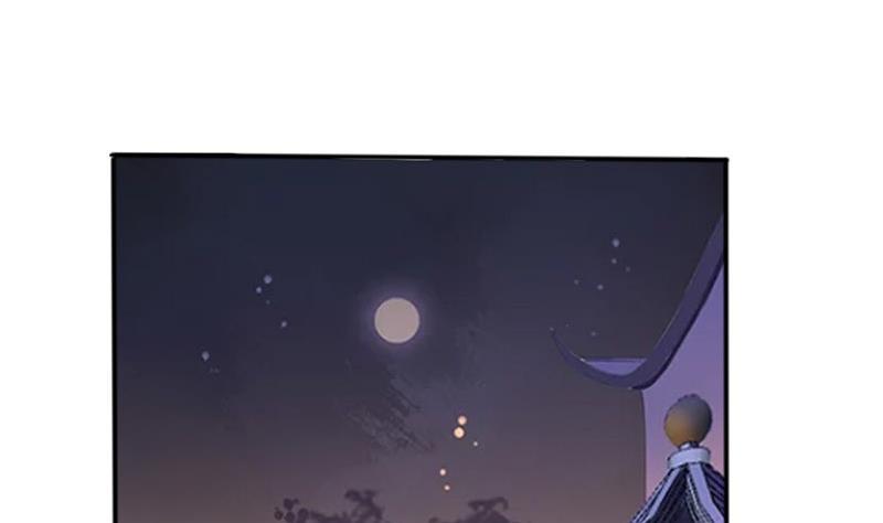 第9话 皇子府的异常3