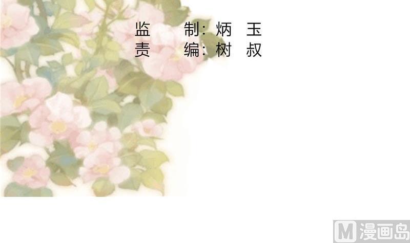 第9话 皇子府的异常2