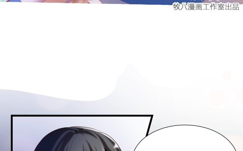 千面美发专业造型漫画,第9话 发现端倪3图