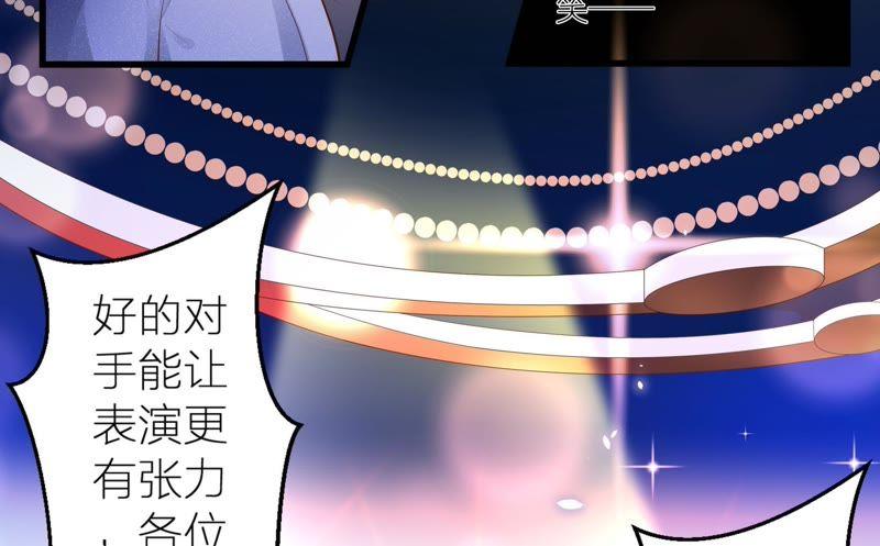 千面美发专业造型漫画,第9话 发现端倪5图