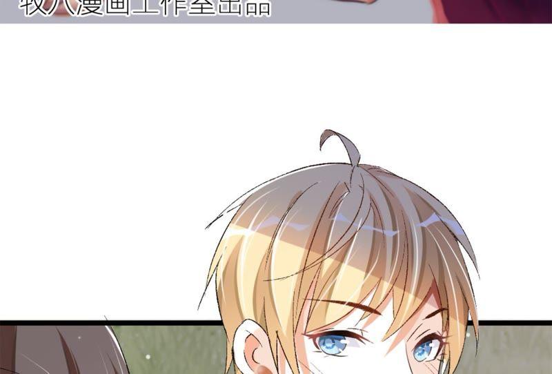 千面美发专业造型漫画,第4话 清醒3图