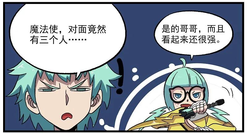 天守06 天守阁-6 归夜3