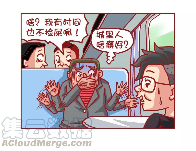 第533话 时间简史4