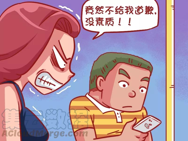 第535话 以牙还牙2