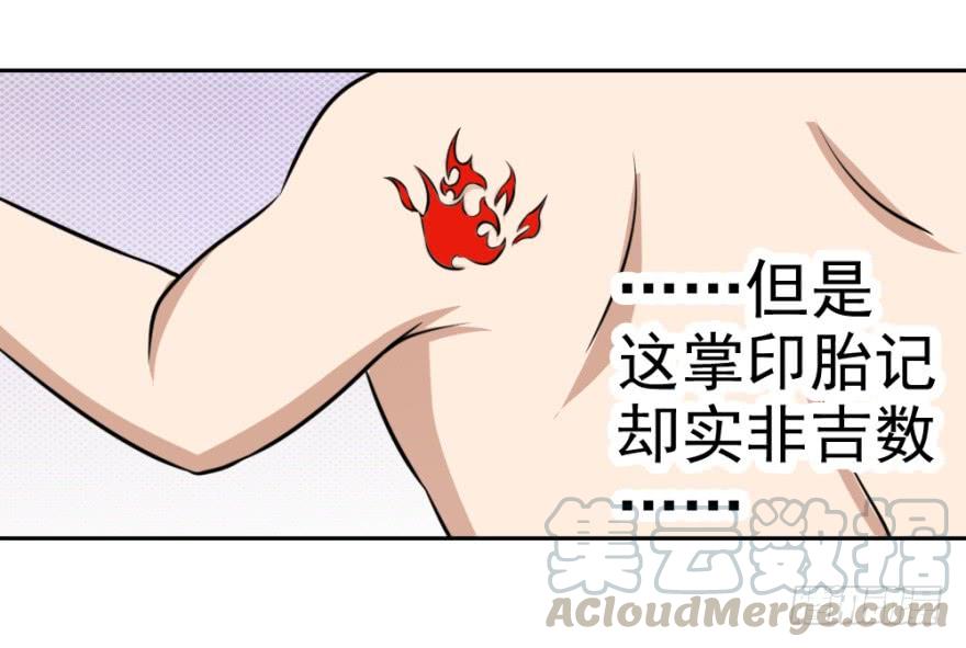 第四回 焚书断志0