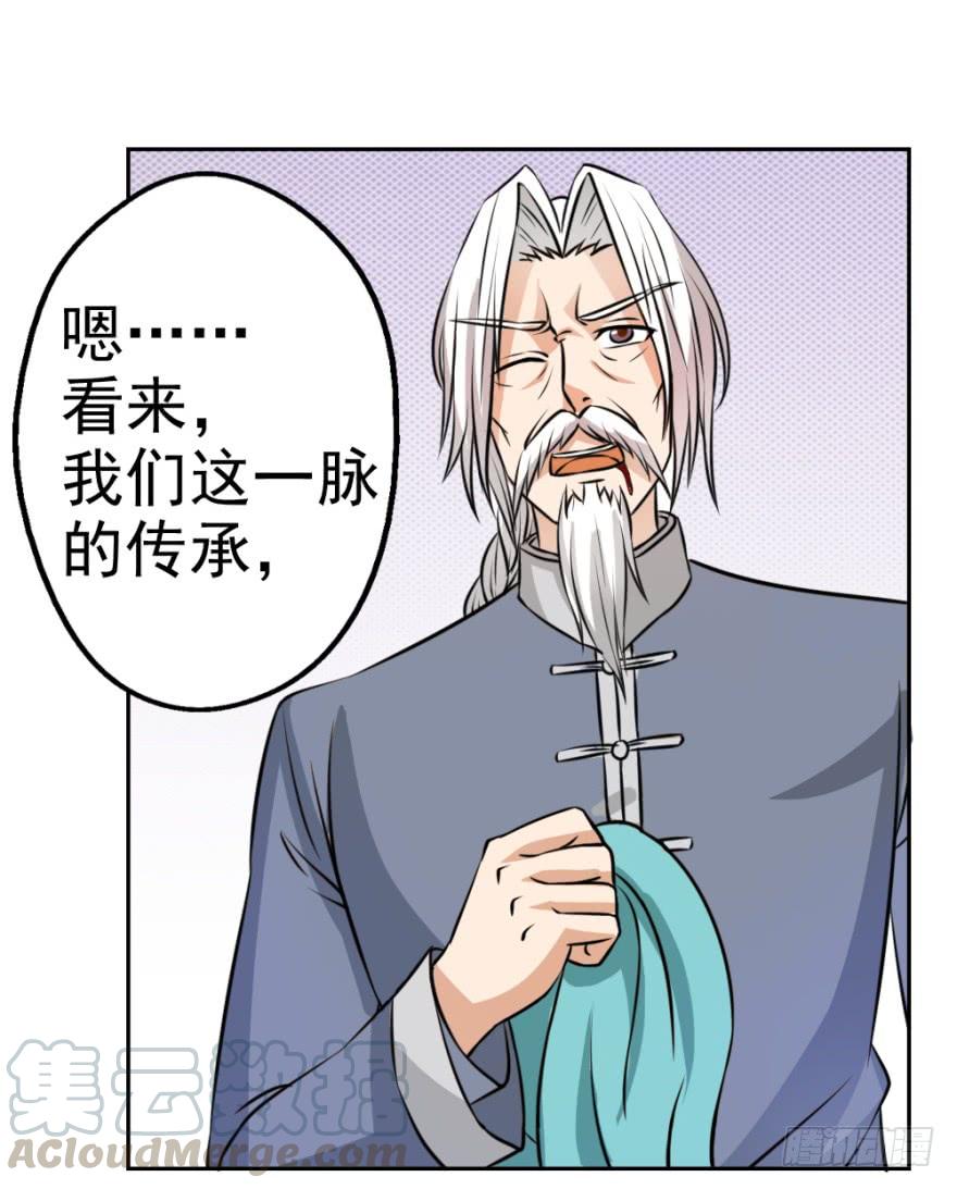 第四回 焚书断志3