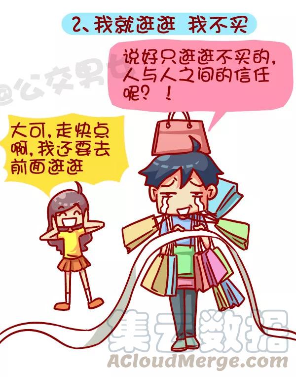 第375话 你听过哪些“然并卵”的话？2