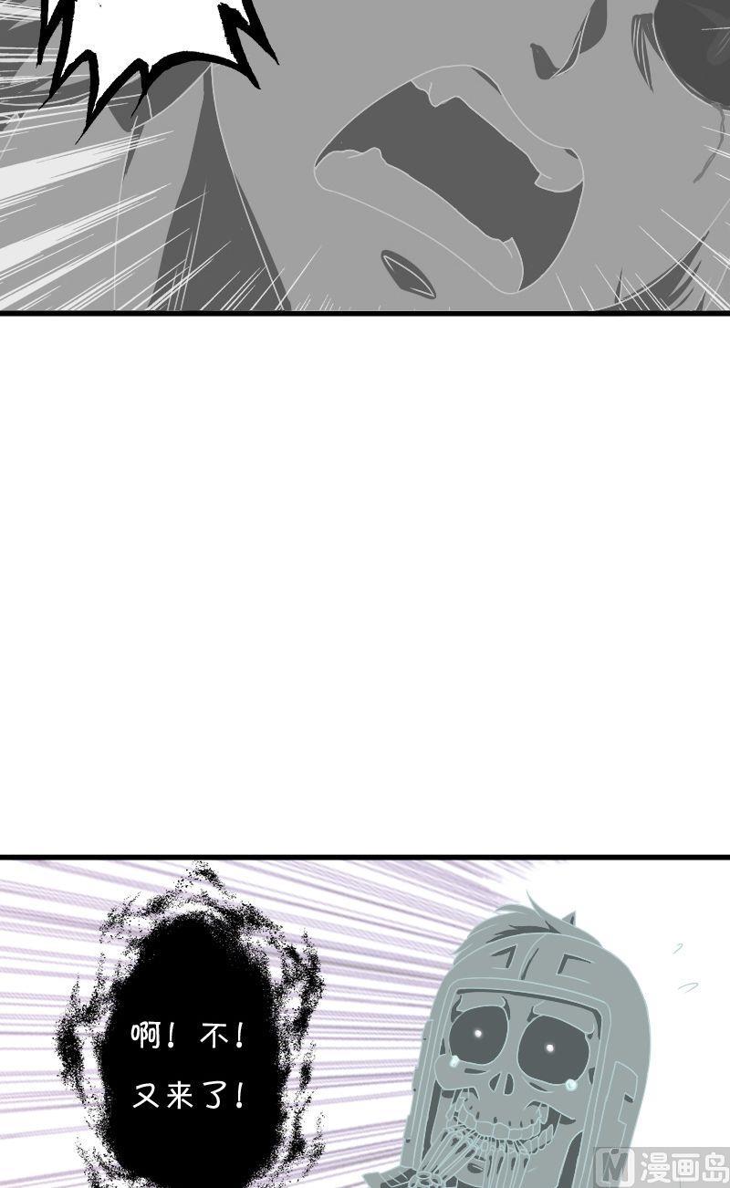 第42话两个平衡的对决(下)1