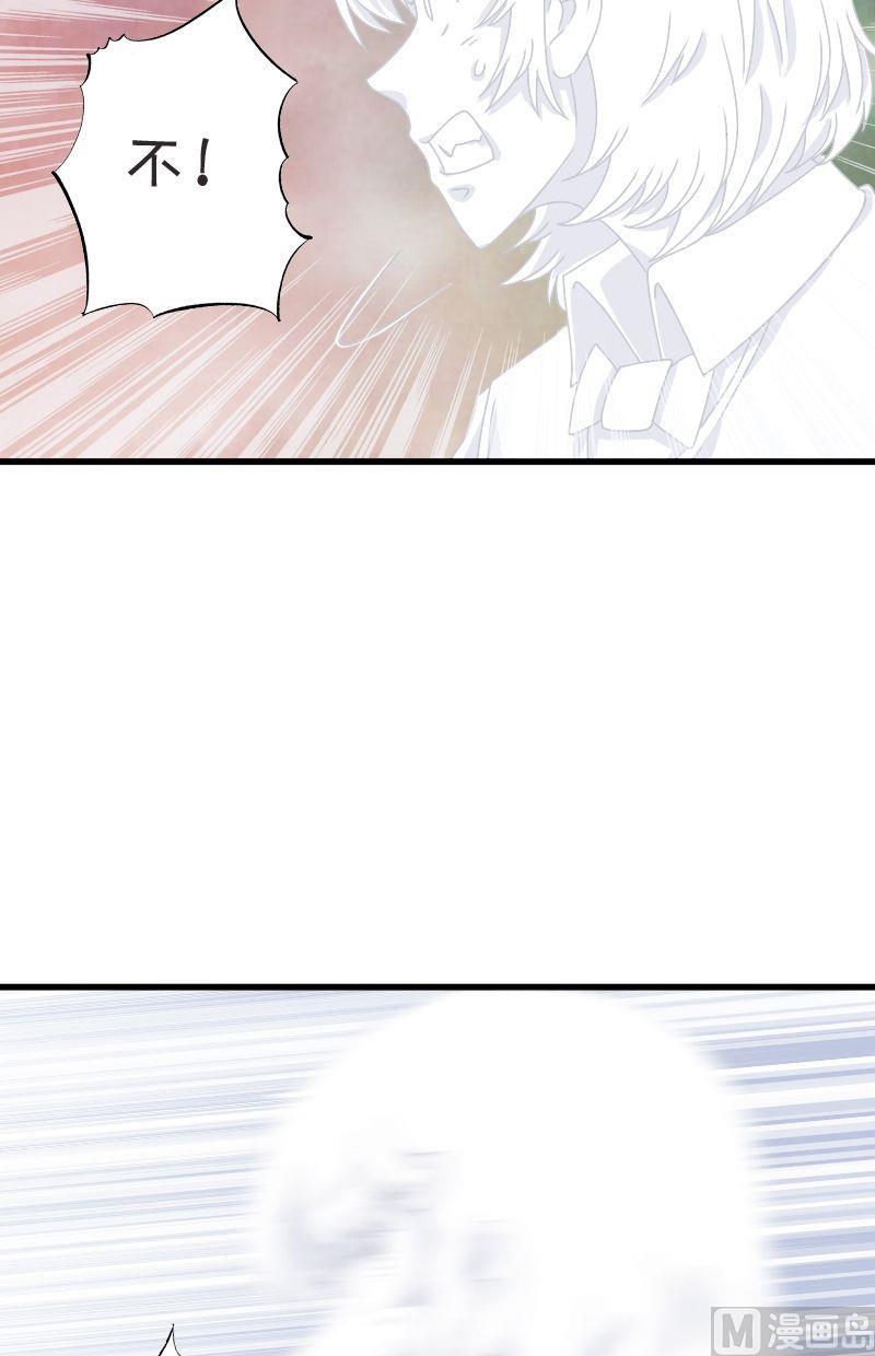 第41话暴（下）4