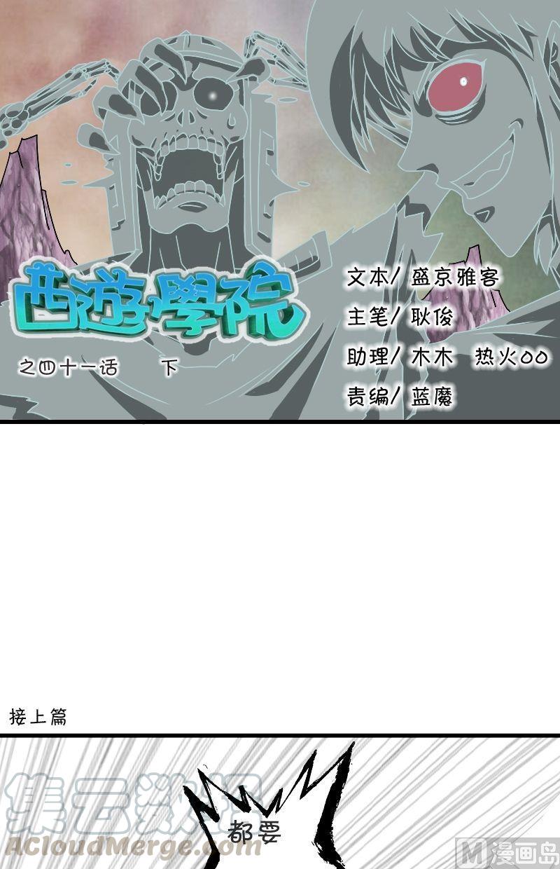 第41话暴（下）0