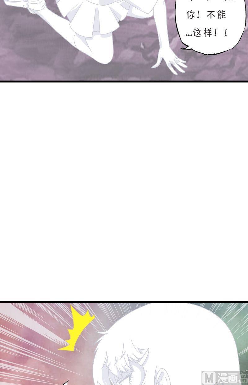 第41话暴（下）3