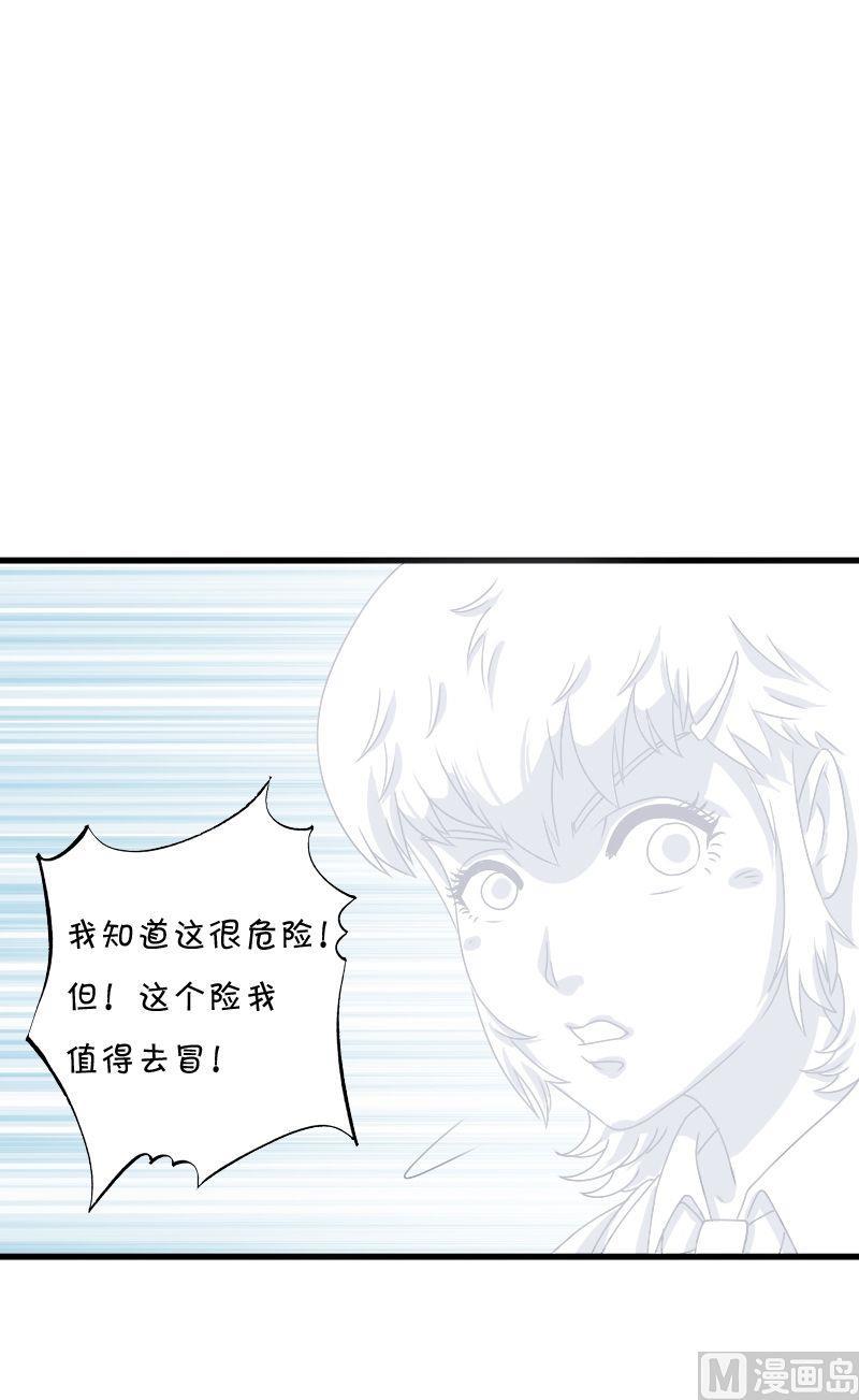 第40话怨魂变(下）2