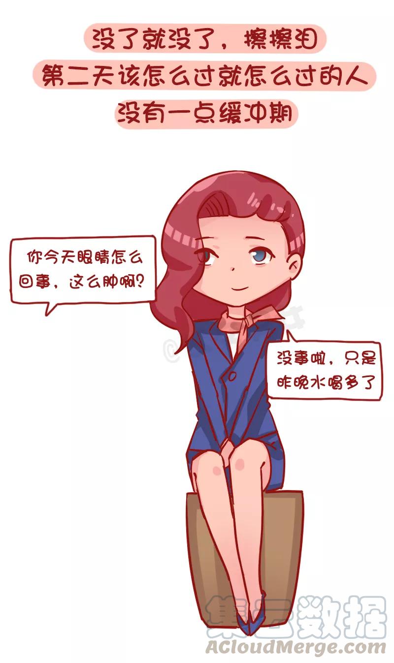 第1173话 抗压能力强的人是怎样子的？2