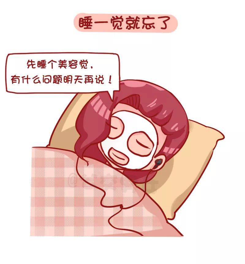 第1173话 抗压能力强的人是怎样子的？3