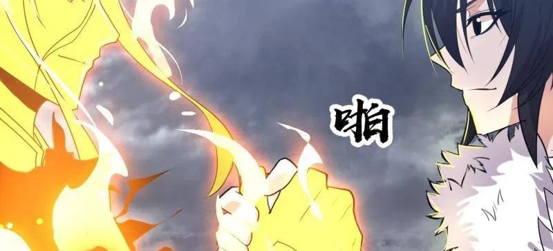 开局一座山~漫画,第1089话 ：归顺3图