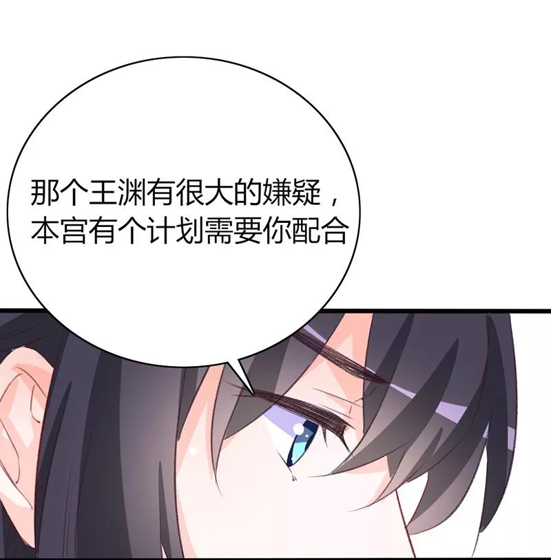 第65话 配合演戏4