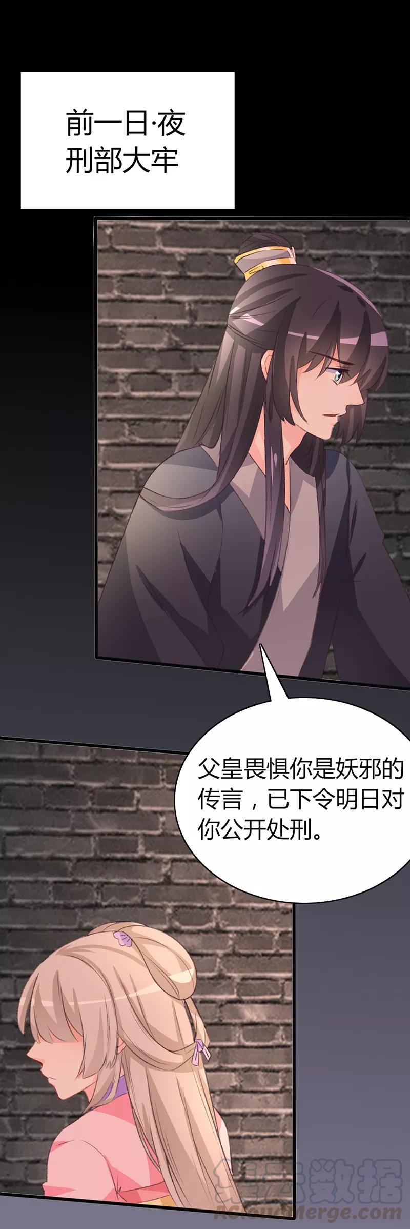 第65话 配合演戏0