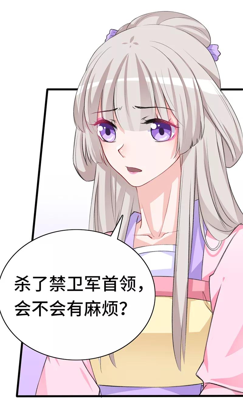 第66话 出城躲避3