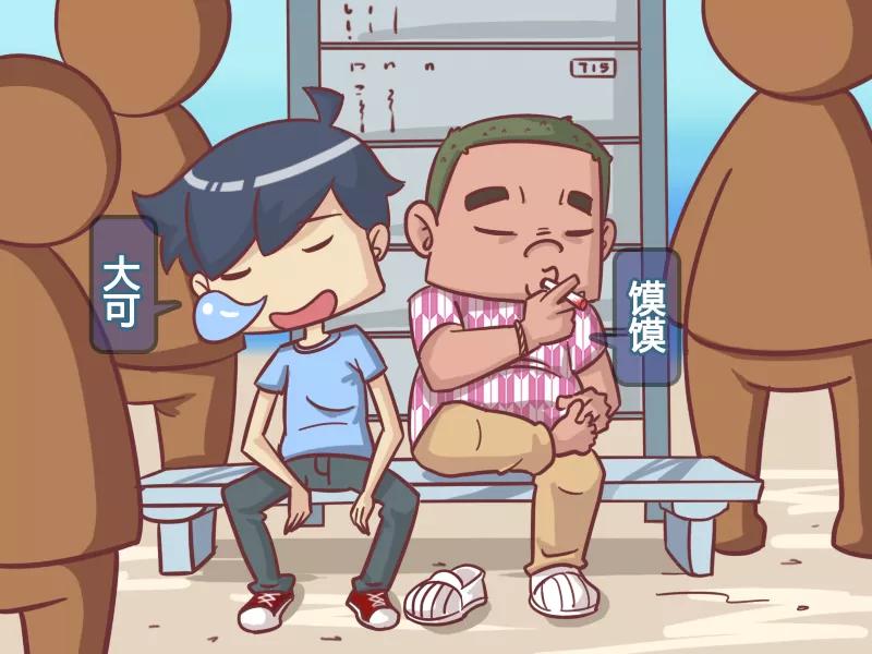 第424话 故意上错车1