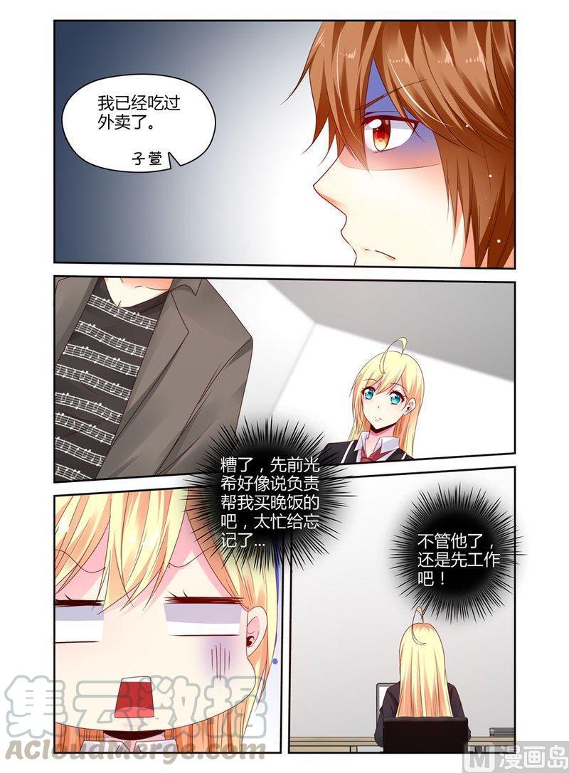 正文 175 护妹狂魔2