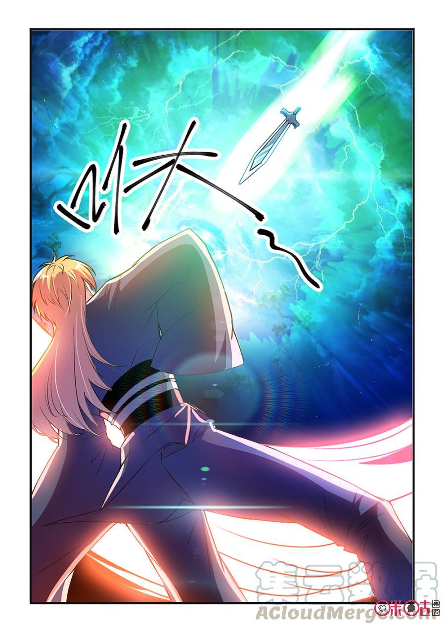 第34话：朱炎子归来2