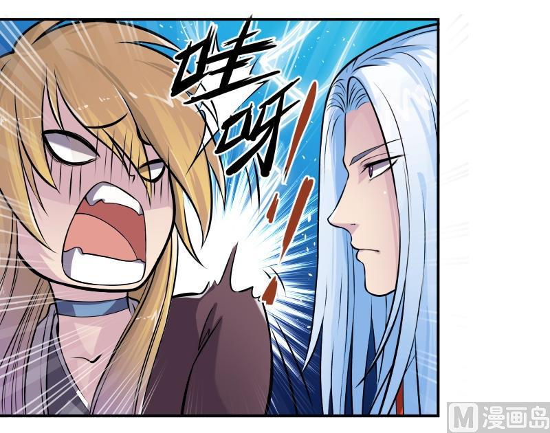 第50话 赤蛛与胧羽（其一）3