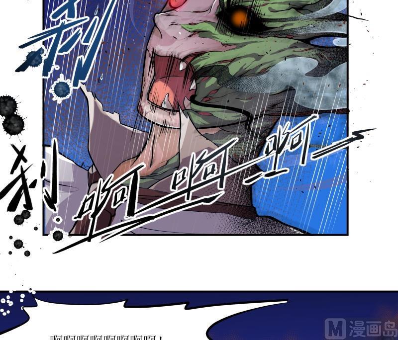 第49话 凰音的金光咒2