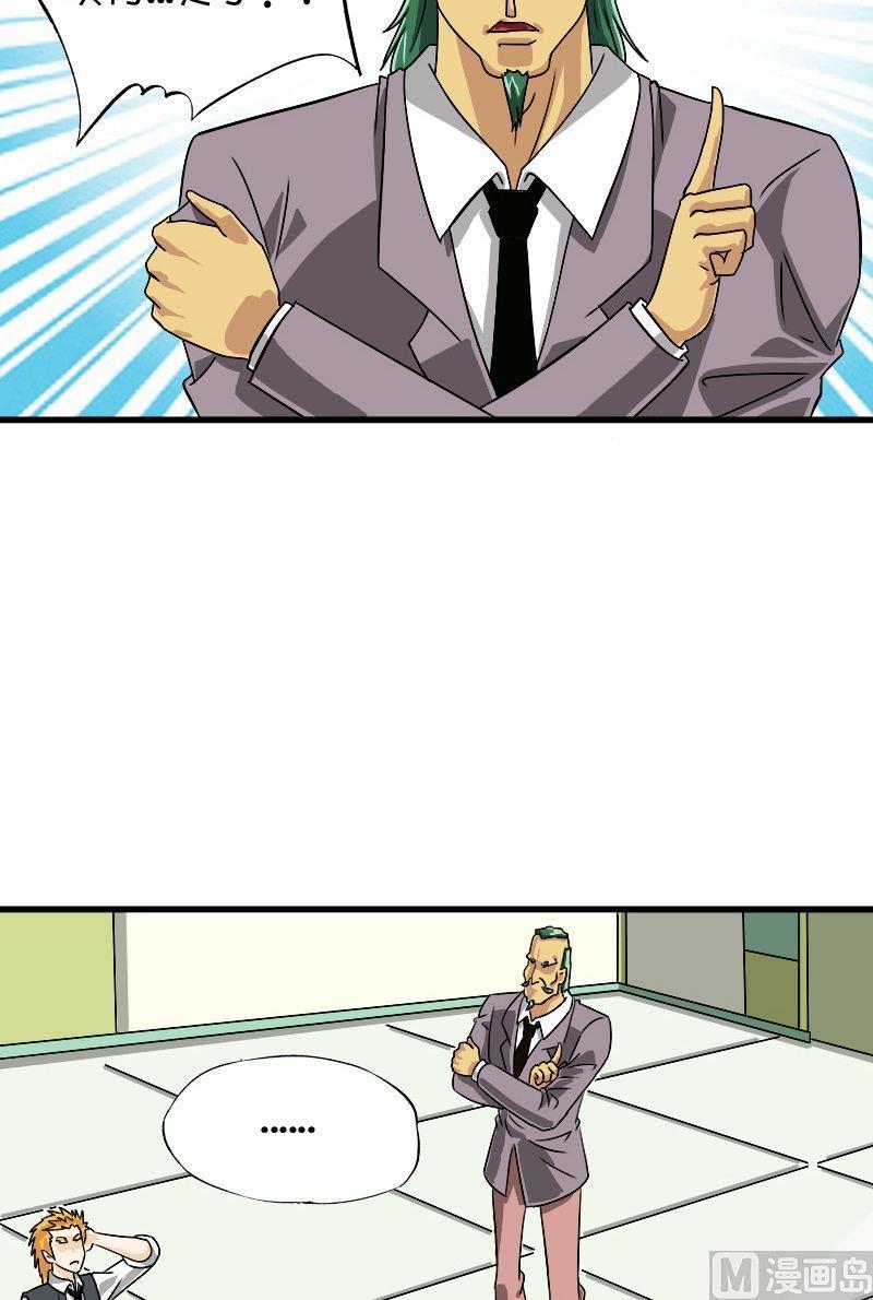 第34话 三魂七魄 (上)3