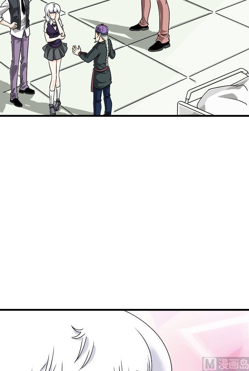 第34话 三魂七魄 (上)4