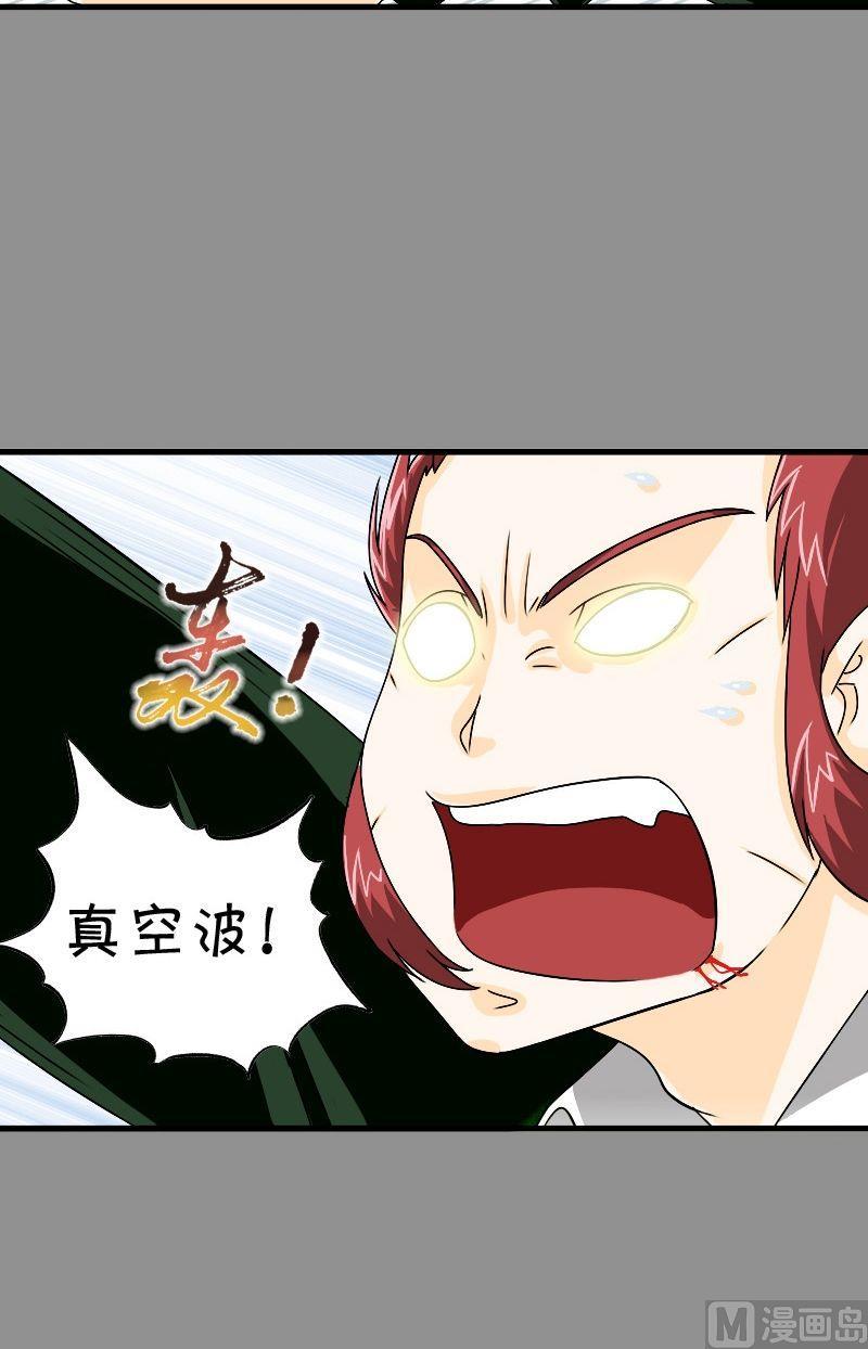 第34话 三魂七魄 (下)3