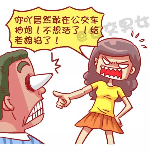 第526话 馍馍的心事3