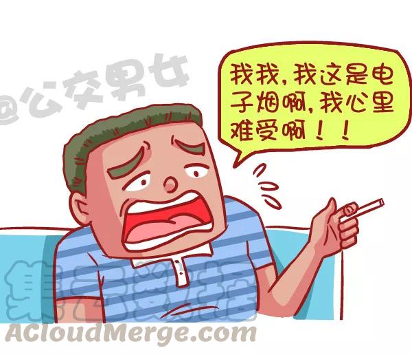 第526话 馍馍的心事4