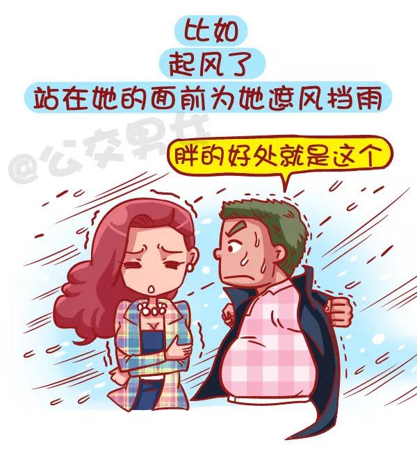 第431话 冬日里对象做的这些小事温暖着你3