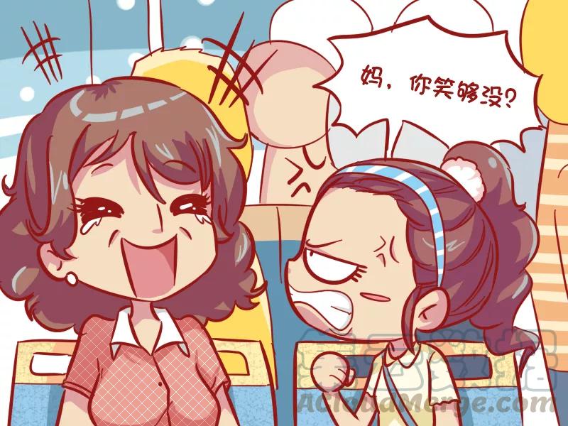 第549话 真相太伤人2