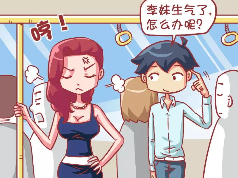 第550话 这样才是真心1