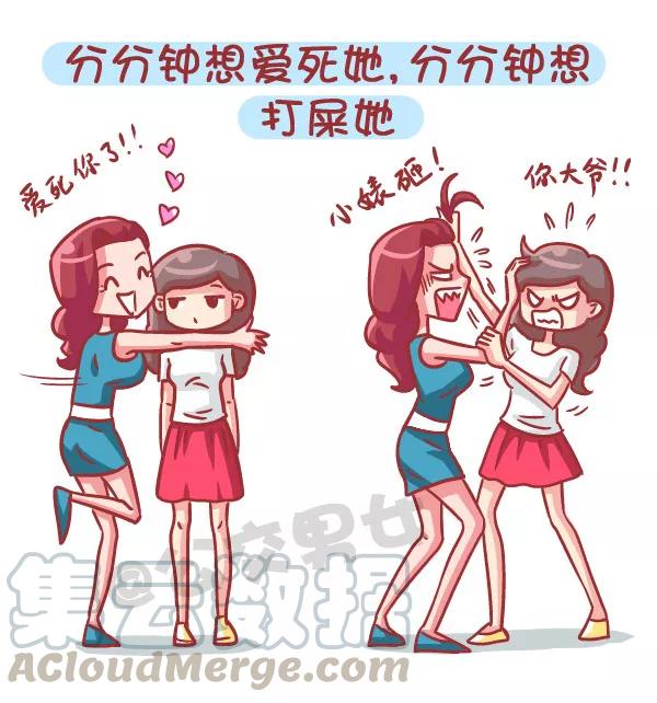 第551话 如果不是为了生猴子，我只愿和你白头到老2