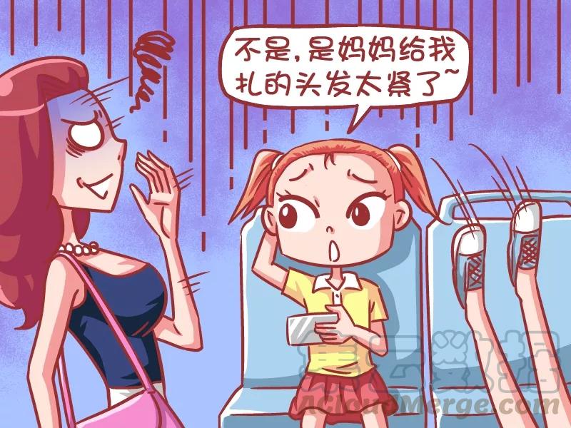 第552话 大眼萌妹4