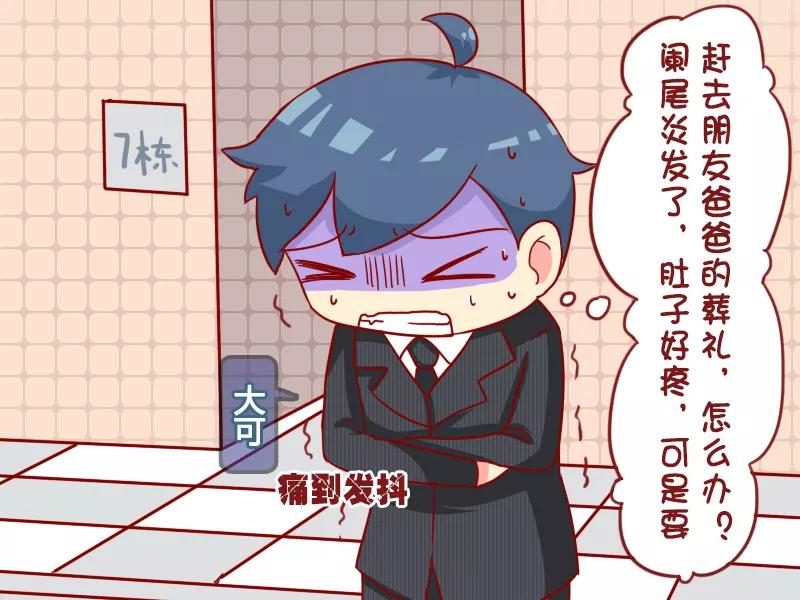 第940话 再抢救一下1