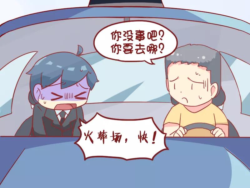 第940话 再抢救一下3