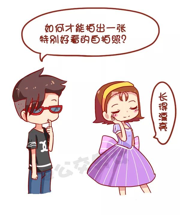 第938话 一句话神评论1