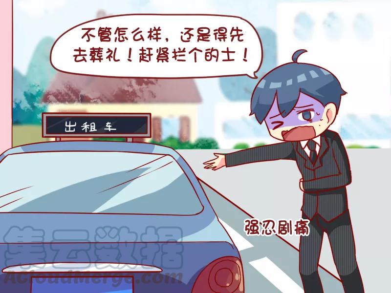 第940话 再抢救一下2