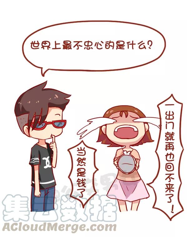 第938话 一句话神评论2