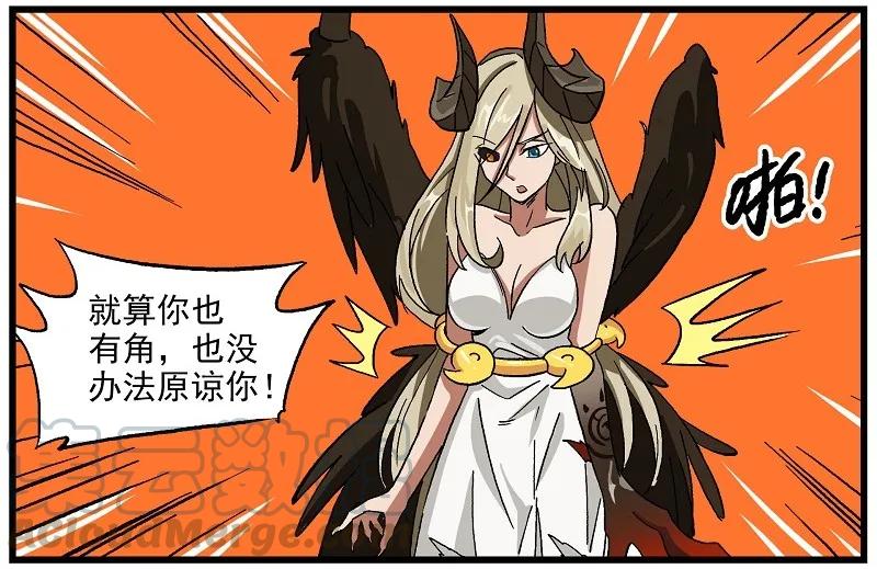 波澜10 为了食物，决斗吧！2